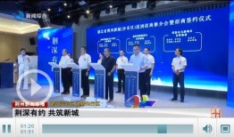 荆州爆料最新消息新闻,重大新闻事件引发社会关注