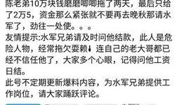今日爆料黑料查询官网,官网信息深度解析